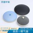 Su Meng Environmental Protection Disk Microporous Aerator Φ 200 microporous aeration tray aerobic tank aeration device