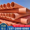 Tongjian Pipe Industry CPVC Power Pipe Orange Red Cable Sheath Pipe CPVC90 110 Spot