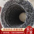 MY250 Polypropylene Seepage Blind Pipe Composite Circular Chaos Wire Pipe for Wangao Brand Low lying Wetland