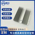 Electronic radiator aluminum profile electrical machinery shell aluminum mold opening, customized electroplating, electrostatic spraying processing