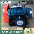 Powder material conveying Roots blower, medium and high pressure strong fan, pneumatic grain suction machine, three leaf Roots blower