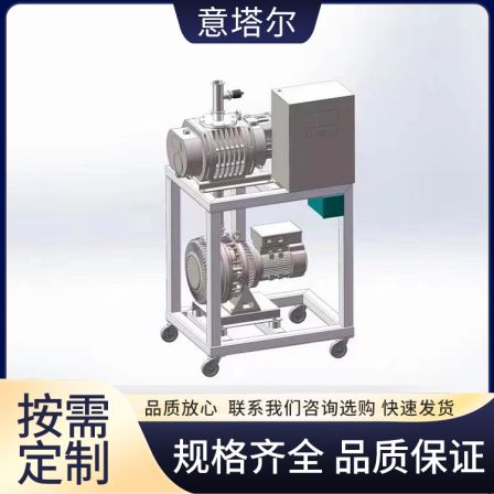 Industrial treatment of cutting fluid low-temperature evaporation vacuum distillation in waste liquid low-temperature evaporation system