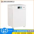 Aozhen Instrument DHP-9902 Mould and bacteria Microbiological culture chamber Constant temperature and humidity test chamber