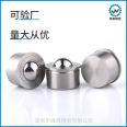 Steel ball roller BCHA/BCHAJ pressed in universal ball VCN3.1 million Xiangzhu spot promotion