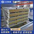 Sound absorption and noise reduction mechanism of Henghai rock wool composite board Rock wool board insulation material Drying channel sandwich board