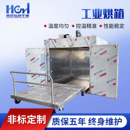Trolley type heating box, high temperature industrial use, electric heating, rapid heating, 200 ° C type cart for feeding and discharging