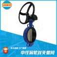 D371X-16Q ductile iron manual dn150 neutral soft sealing worm gear wafer butterfly valve