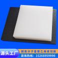 Customization of 20 thick black wear-resistant and flame-retardant coal bin lining board for ultra-high molecular weight polyethylene board used in coal mine power plants