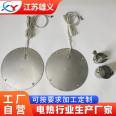 Stainless steel mica electric heating plate, electric heating ring, heating ring, rapid heating, high efficiency