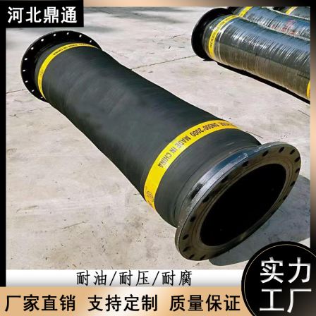 Large caliber rubber hose, agricultural irrigation drainage and suction pipe, steel wire framework woven cloth rubber hose