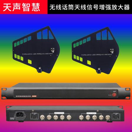Tiansheng Smart Ten Channel Antenna Amplifier TL-8861 Conference Wireless Microphone 5/18-27 Connector