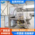 Fully automatic planetary stirring fryer electromagnetic heating beef chili sauce fryer automatic fryer