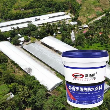 Roof cooling and insulation coating, cement color steel insulation coating, roof sunscreen coating, reflective insulation and cooling