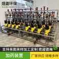 Fully automatic dosing equipment/integrated dosing bucket mixing device/sewage treatment dosing device