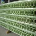 Drainage channel pipeline resin green wrapped pipeline Jiahang fiberglass sand pipe