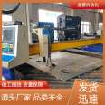 Adapted to various CNC systems, portable gantry cutting machine, dual-purpose, easy to move, Xinlei