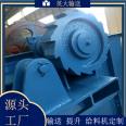 NSE100 Bucket Elevator Yingda High Speed Plate Chain Continuous Bucket Elevator