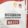 Supply of spot NR-950 rutile type titanium dioxide powder, plastic rubber coating, ink additive, titanium dioxide