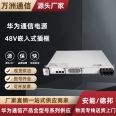 Huawei ETP48100-B1 communication power system single unit fully equipped with 48V50A AC to DC OLT5G base station