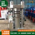 150 hydraulic sesame oil press, fully automatic Korean sesame oil machine, vertical walnut kernel press