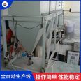 Mechanical equipment for the production of fire-resistant homogeneous boards - Fiber cement pressure board production line runs smoothly