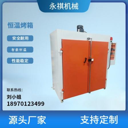 High temperature oven, electric drying machine, hot air stove，Oven