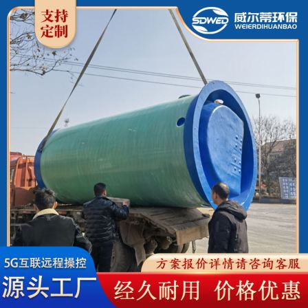 Shiyan Integrated Intelligent Pump Station High Energy Efficient Rainwater Lift with Simple Operation