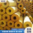 Ultra fine Glass wool insulation pipe, air conditioning pipe, sufficient supply, extremely low thermal conductivity, Bolt