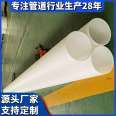 Qiansi National Standard Inspection Special Vehicle Delivery PP Pipe Drainage Pipe DN20mm-DN1.2m Corrosion Resistance, Acid and Alkali Resistance