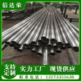 Hollow seamless steel pipe 20 # 45 for mechanical equipment using large and small caliber thin walled steel pipes#