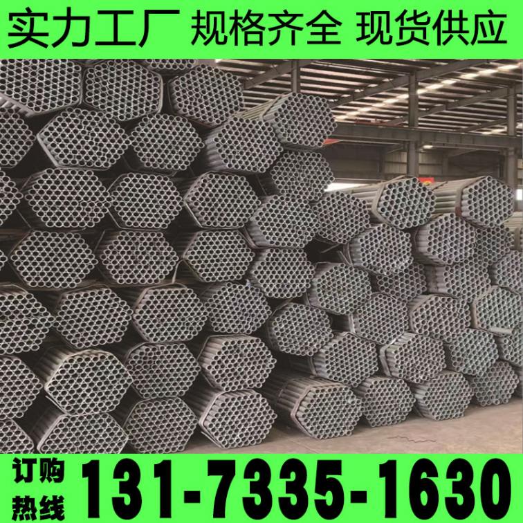 Xindarong Galvanized Pipe, Large Diameter Galvanized Welded Pipe, Supplied by Manufacturers with Reliable Quality