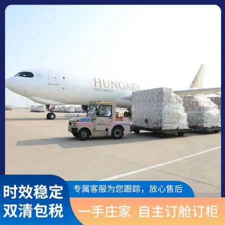 South Korean logistics and transportation special line cross-border e-commerce Amazon Express LCL full container shipment