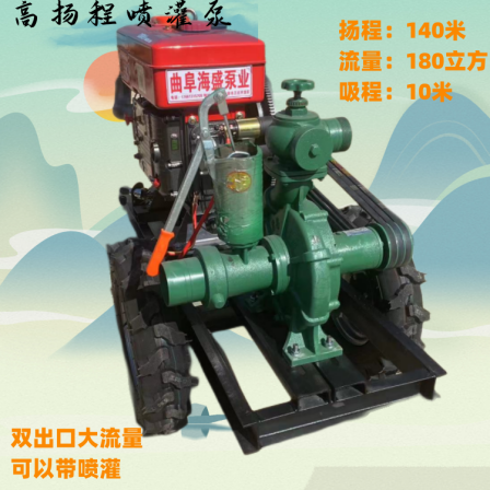Diesel high-pressure sprinkler pump, three large area drainage pumps, increased pump body, high lift water pump