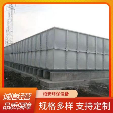 Combined fiberglass water tank supply SMC molded sheet fire protection and drinking water storage equipment