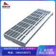 Q235 Staircase Anti slip Tread Plate Aluminum Alloy Platform Tread Steel Grid Plate Iron Staircase Tread Hot Dip Galvanized