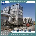 Letter to Supply Electric Tar Catcher Asphalt Mixing Station Oil Smoke Removal Equipment Plastic Particle Factory Oil Smoke Treatment Equipment