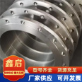 Xinqi Pipe Industry supplies a large inventory of national standard flat welding, butt welding, large diameter stainless steel and carbon steel flanges