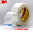 Wholesale 3M8915 striped fiber tape, pet, non marking, high viscosity, high temperature resistant electrical appliances, special fixed glass fiber packaging, printing