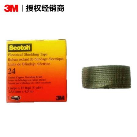 3M24 # metal shielding tape, 3m temperature and corrosion resistant mesh tape, tinned copper wire tape