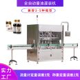 Sauce production equipment automatic bottling sauce filling machine production line large sauce filling equipment manufacturer
