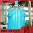 Complete specifications of automated reaction kettle, on-site debugging, strong corrosion resistance, fine workmanship, Xuelang Chemical