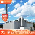 The biological deodorization tower is suitable for the treatment of medical waste gas in garbage treatment plants, sewage treatment plants, slaughterhouses, etc