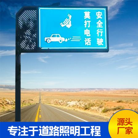 Manufacturer's direct supply of road guidance screens, sign posts, colored LED traffic sign posts, variable display screens
