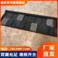 Wear resistant Maohua building materials for self built houses, roofs, courtyards, and pavilions, with checkered tiles, colored stones, and metal tiles