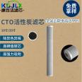 Kangbaijie manufacturer's compressed coconut shell activated carbon water treatment filter cartridge, 20 inch fruit shell carbon filter cartridge, particle filter cartridge