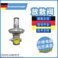 KROM Gas Safety Relief Valve Release Valve VSBV Series Multiple Model Selection