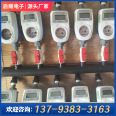 Qiyao IC card smart water meter rental room scanning code prepaid household waterproofing