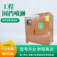 Workshop spray high-pressure micro mist humidifier, workshop silo dust reduction enclosure spray system