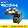 Jinghe DASEN hollow rotating platform high torque gear with large diameter center hole and large reduction ratio GD85K-18