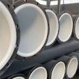 Thunderstorm bright plastic lined steel pipe, steel lined PTFE chemical pipeline, customizable